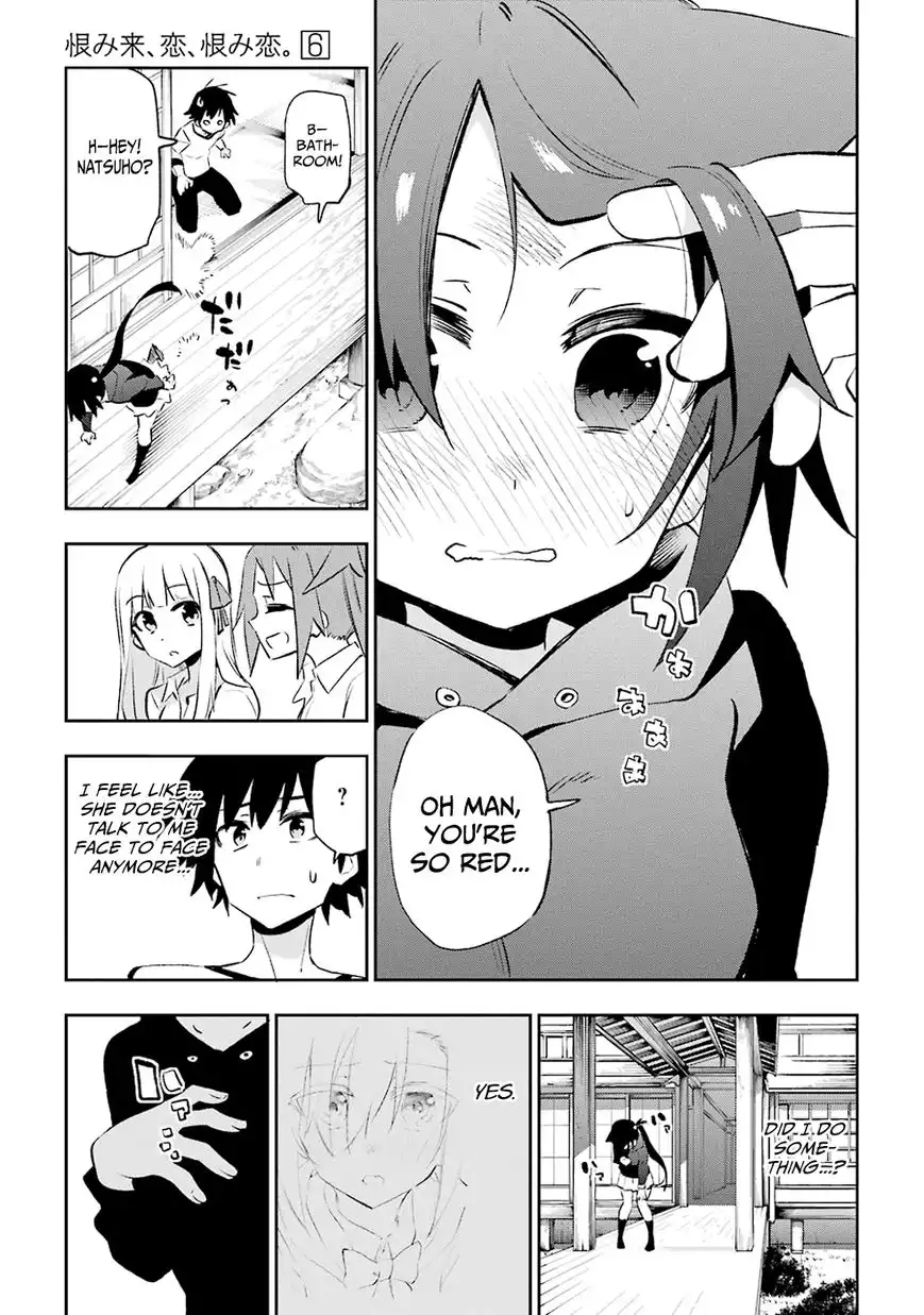 Urami Koi, Koi, Urami Koi. Chapter 29 11